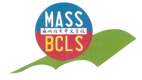 MASSBCLS
